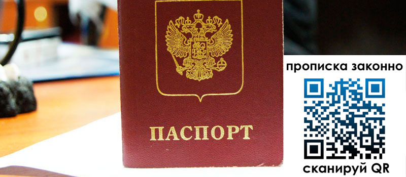 регистрация в Нягани